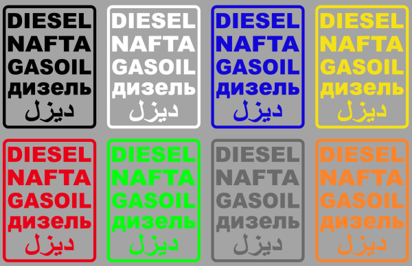 Aufkleber Diesel Nafta Gasoil